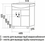 Mixline Тумба под умывальник Комфорт-50 557787, фото 5