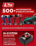 Дрель-шуруповерт Зубр ДБ-45-21 (с 1-им АКБ), фото 3