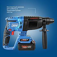 Перфоратор аккумуляторный KATANA RH5500 (21В,бесщеточн,2,6 Дж,3 реж.,SDS+,3сверла,без АКБ и ЗУ,кейс)