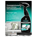Средство чистящее для мебели с пятновыводителем GRASS UNIVERSAL CLEANER PROFESSIONAL, 600 мл, фото 7