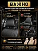 Передние Накидки на Сиденья Autopremier Brilliant Бежевый+Коричневый, фото 4