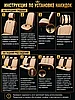 Передние Накидки на Сиденья Autopremier Brilliant Бежевый+Коричневый, фото 5