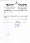 Набор автомобилистки для техосмотра-ТО (аптечка нового образца, жилет, трос, ОП1, упоры колёсные, наклейки), фото 4