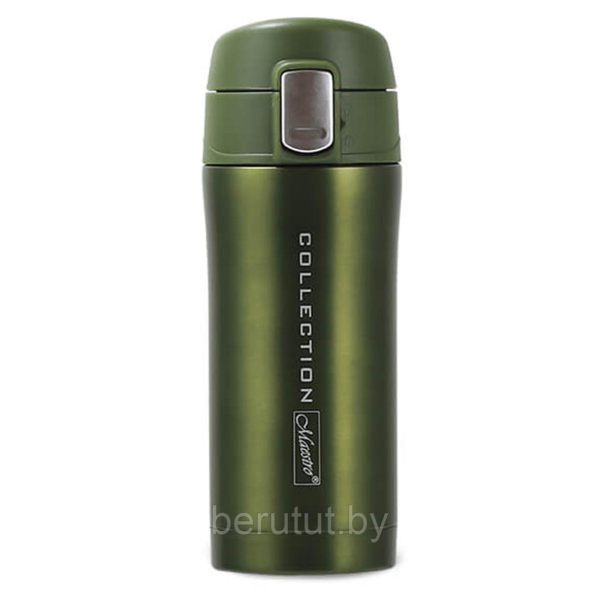 Термос Maestro MR-1641-45-GREEN 0.45л