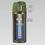 Термос Maestro MR-1641-45-GREEN 0.45л, фото 3