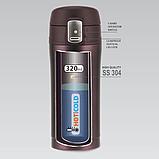 Термос Maestro MR-1641-45 BROWN 0.45л, фото 4