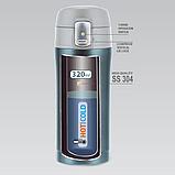 Термос Maestro MR-1641-45 BLUE 0.45л, фото 2