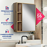 Doratiz Шкаф с зеркалом Doratiz Лофт 60 2712.114 (ватан), фото 3