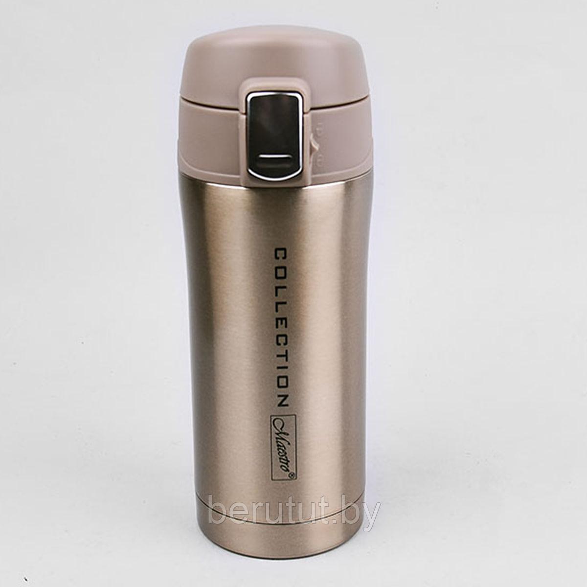 Термос Maestro MR-1641-32-GOLD 0.32л