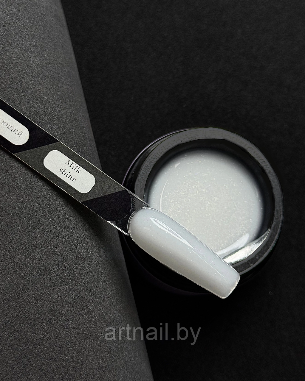 Гель камуфлирующий Milk Shine MUST HAVE Объём: 15мл