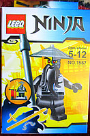 Минифигурка лего ninja master wu мастер ву, фото 1