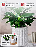 Кашпо Botanica автополив Babble (10.5x11.5см, белый), фото 3