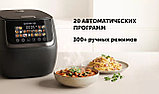 Мультиварка Polaris PMC 0515 Wi-Fi IQ Home (черный), фото 10