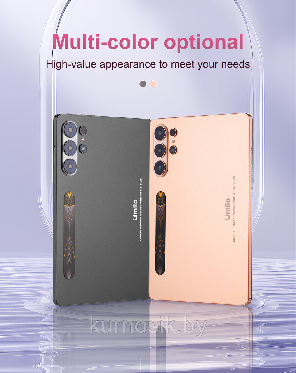 Планшет Umiio S26 Ultra 10 дюймов Android 15 - фото 6 - id-p248214312