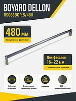 Мебельная ручка DELLON RS068BGR.5/480