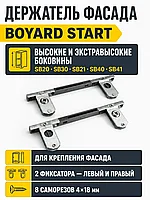 Держатель фасада для SB20/30/21/40/41 ZCH06/SB/FF/167-199/2089