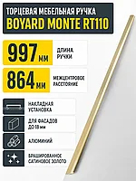 Мебельная ручка MONTE RT110BSG.1/000/1000