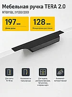 Мебельная ручка TERA 2.0 RT811BL.1/128/200