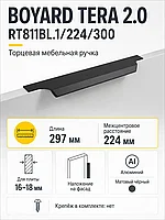 Мебельная ручка TERA 2.0 RT811BL.1/224/300