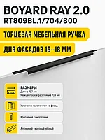 Мебельная ручка RAY 2.0 RT809BL.1/704/800