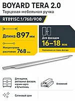 Мебельная ручка TERA 2.0 RT811SC.1/768/900