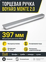 Мебельная ручка MONTE 2.0 RT810SC.1/320/400