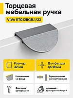 Мебельная ручка VIVA RT012BGR.1/32