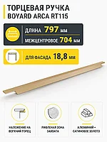 Мебельная ручка ARCA RT115SG.1/704/800
