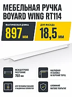 Мебельная ручка WING RT114W.1/768/900
