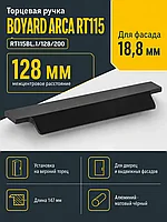 Мебельная ручка ARCA RT115BL.1/128/200
