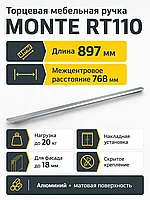 Мебельная ручка MONTE RT110GR.1/000/900