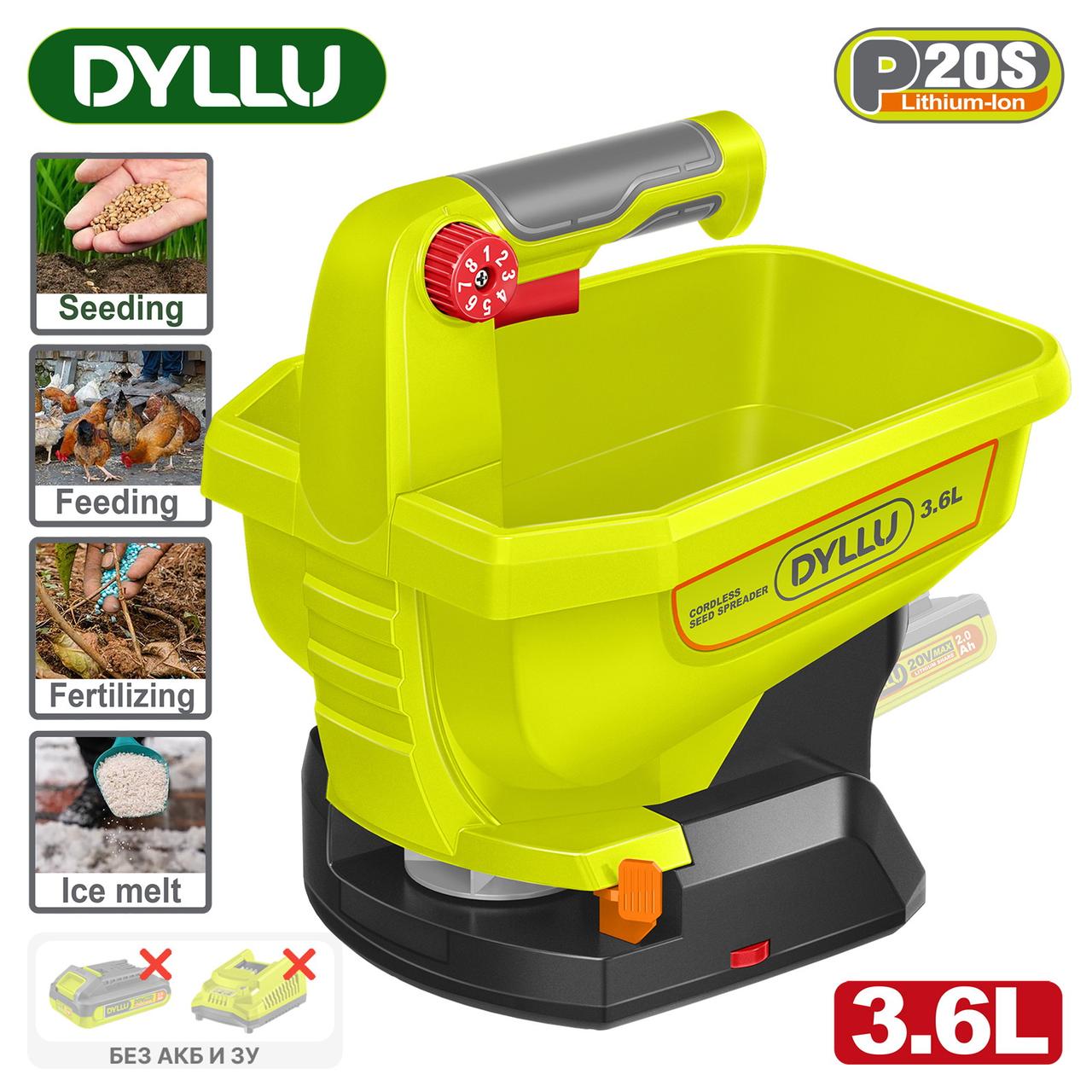 Сеялка-разбрасыватель аккумуляторная DYLLU DTLSS1520