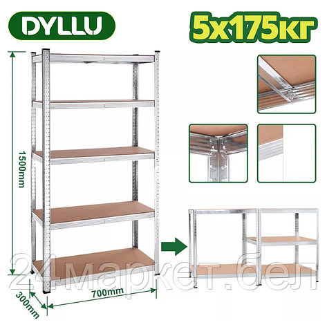Dyllu DTTS1A73, фото 2