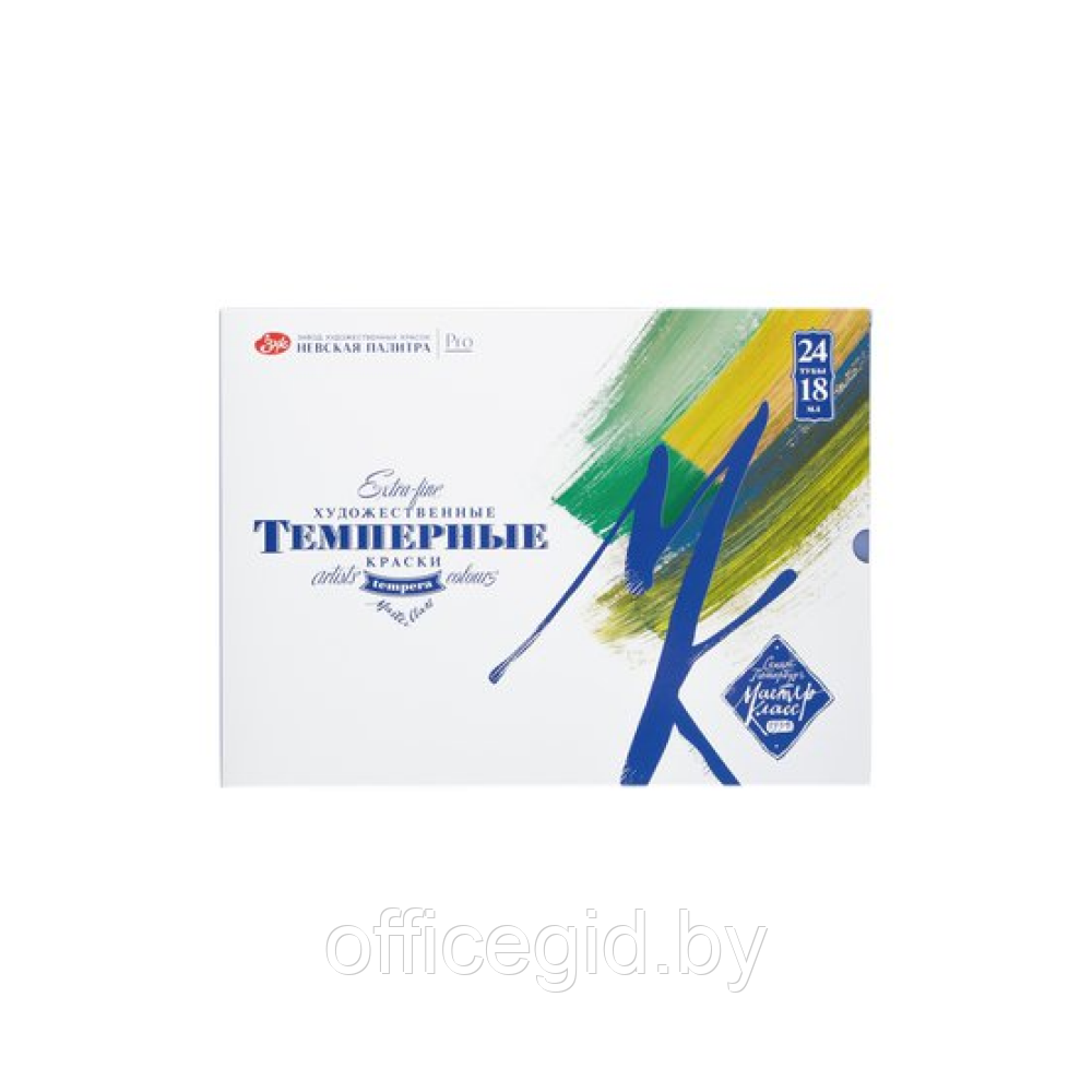 Краски темперные "Мастер-класс", 18 мл, 24 цвета