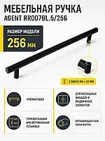 Мебельная ручка AGENT RR007BL.5/256