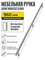 Мебельная ручка AGENT RR007SST.5/960