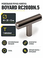 Мебельная ручка RC200BN.5