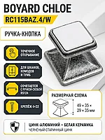 Мебельная ручка CHLOE RC115BAZ.4/W