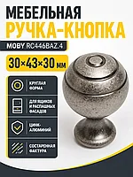 Мебельная ручка MOBY RC446BAZ.4