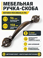 Мебельная ручка RS418BAB.4/96