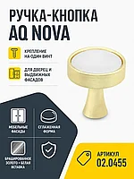 Ручка-кнопка AQ Nova золото брашированное+белый