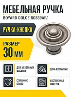 Мебельная ручка DOLCE RC530AP.1