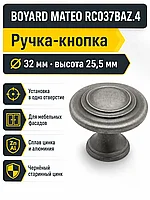 Мебельная ручка MATEO RC037BAZ.4