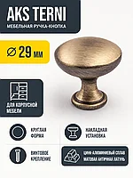 Ручка меб. кнопка мет. TERNI матовая античная латунь AKS