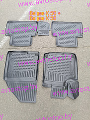 Ковры в салон Belgee X 50+