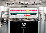 Напольные весы Endever Aurora-567, фото 9