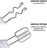 Погружной блендер Pioneer HB250S, фото 5