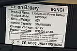 Электровелосипед Ikingi Monster 60V/30AH 2026, фото 5