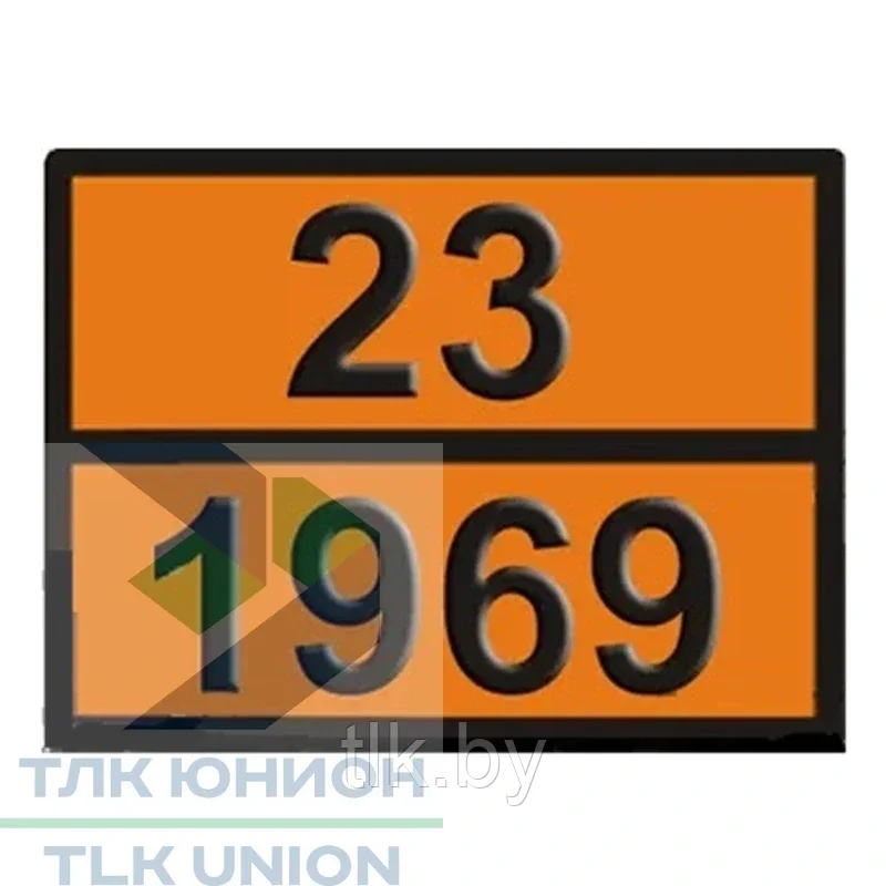 Таблица ОПАСНЫЙ ГРУЗ код 23/1969 (ИЗОБУТАН), 300х400 мм