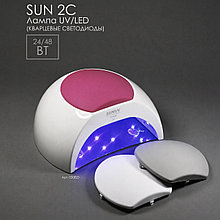 Лампа для маникюра UV/LED Lamp  SUN 2c 24/48Вт С КВАРЦЕВЫМИ СВЕТОДИОДАМИ